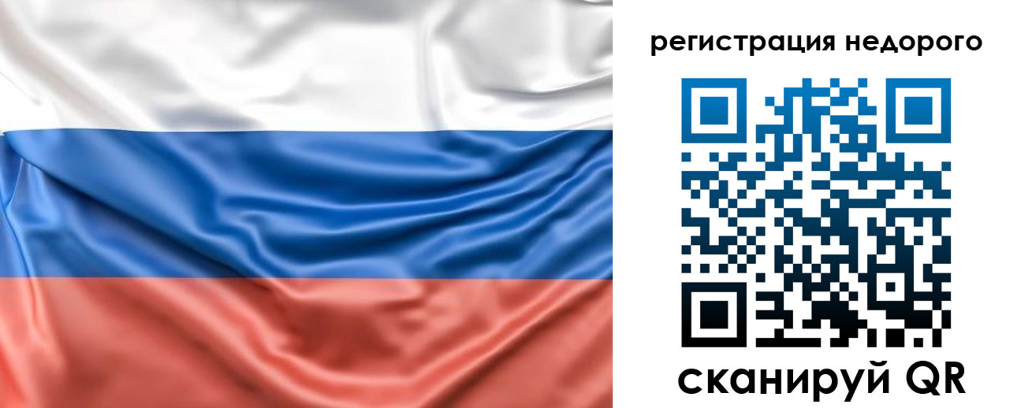 временная прописка в Углегорске