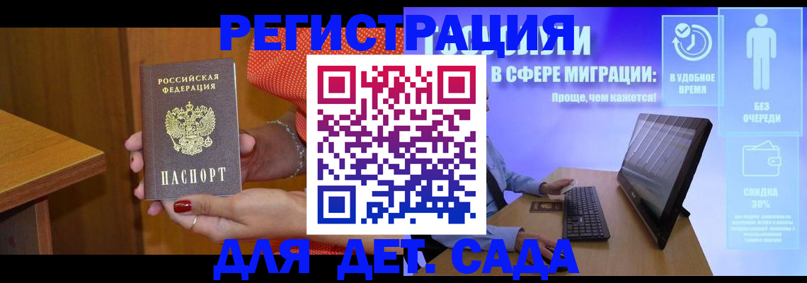 найти адрес прописки в Углегорске