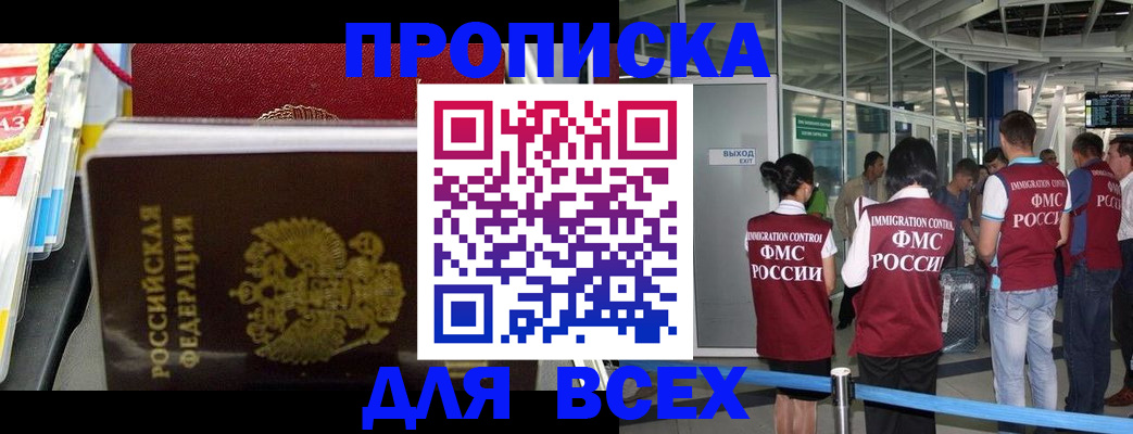 форма 3 в Углегорске